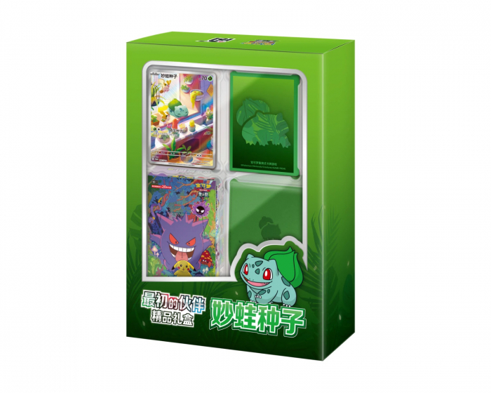 Pokémon First Partner Gift Box - Bulbasaur (Simplified Chinese)