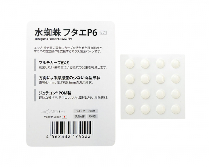 Artisan MIZUGUMO FUTAE P6 -hiiritassut