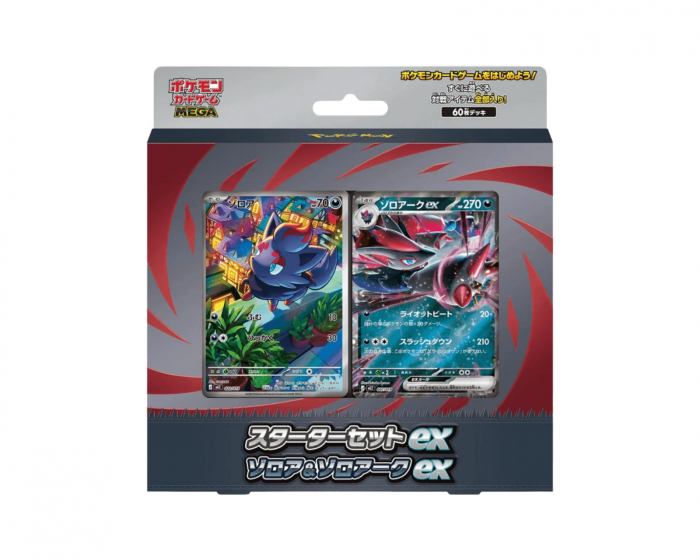 Pokémon Mega Starter Set - Zorua & Zoroark EX (japaninkielinen)