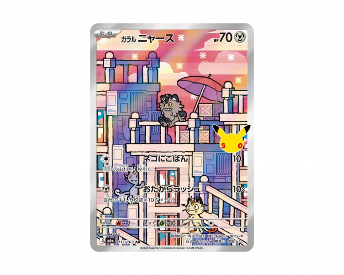 Pokémon Galarian Meowth 117/103 30th Celebration (japani)