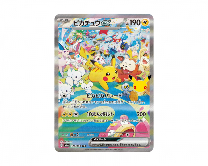 Pokémon Pikachu ex 126/103 30th Celebration (Japanese)