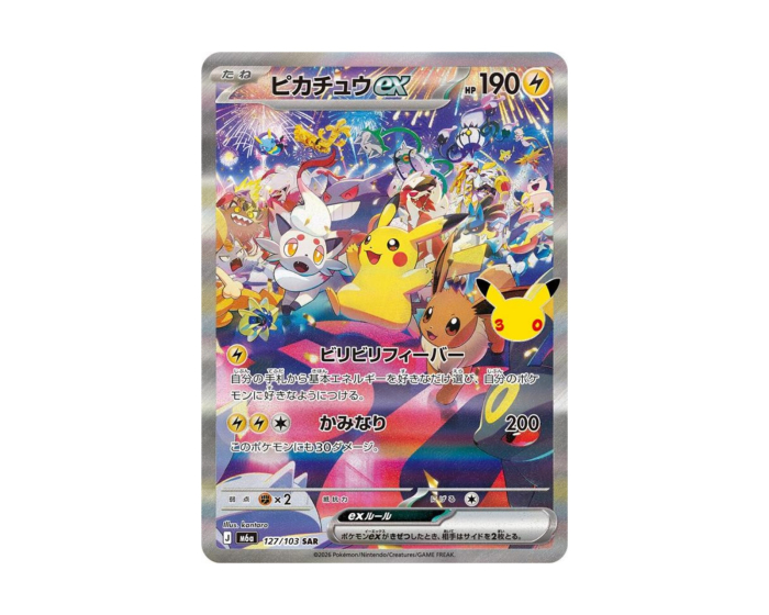 Pokémon Pikachu ex 127/103 30th Celebration (japani)