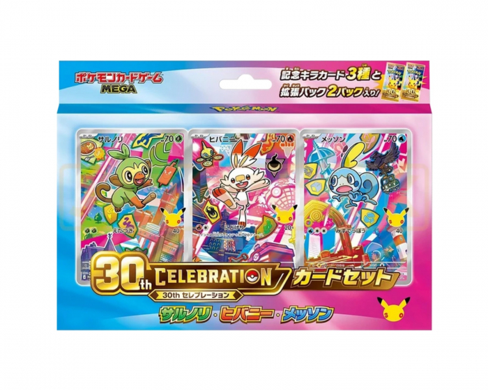 Pokémon 30th Celebration Gen 8 Card Set (Japanese)