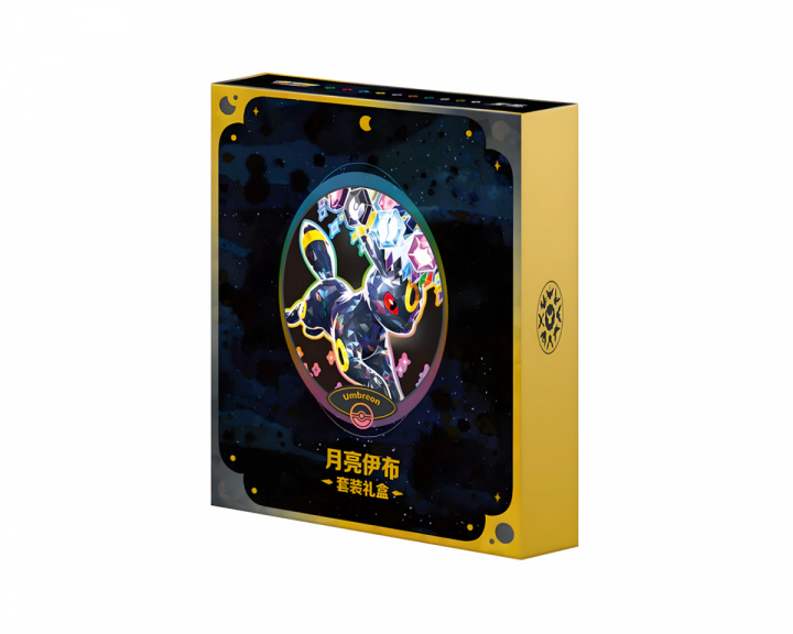  Grand Crystal Binder Gift Box - Umbreon