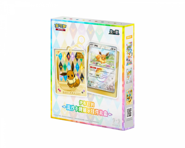  Grand Crystal Mystery Box (Simplified Chinese)