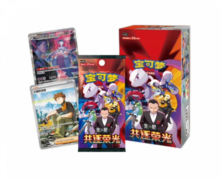  Chasing Glory Together Jumbo Booster Box (Simplified Chinese)