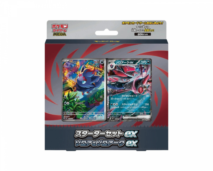  Mega Starter Set - Zorua & Zoroark EX (japaninkielinen)