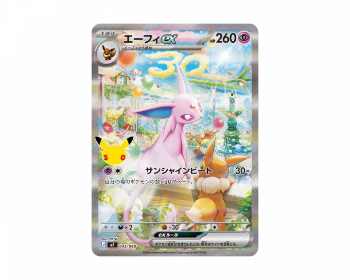  Espeon ex 043/040 30th Celebration (japaninkielinen)