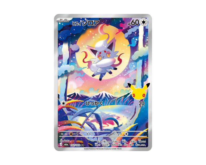  Hisuian Zorua 122/103 30th Celebration (japani)