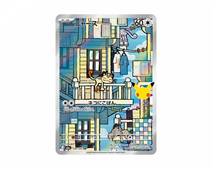  Meowth 120/103 30th Celebration (Japanese)