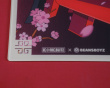 Limited Edition Prism Lasinen Hiirimatto - Sakura by Beansboyz