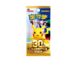 30th Celebration Espeon & Umbreon Box (yksinkertaistettu kiina)