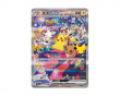 Pikachu ex 127/103 30th Celebration (japani)