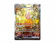 Mew ex 129/103 30th Celebration (Japanese)