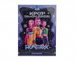 K-Pop Demon Hunters Klassischer Adventskalender 2026