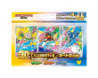 30th Celebration Gen 1-9 Collection (Japanese)